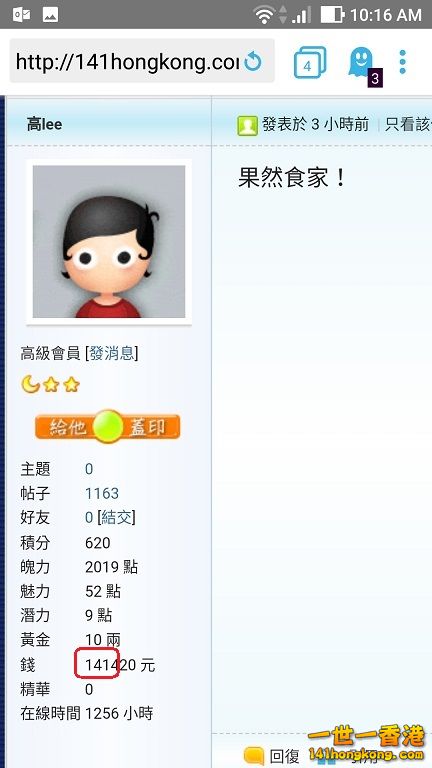 Screenshot_20170902-101627a.jpg