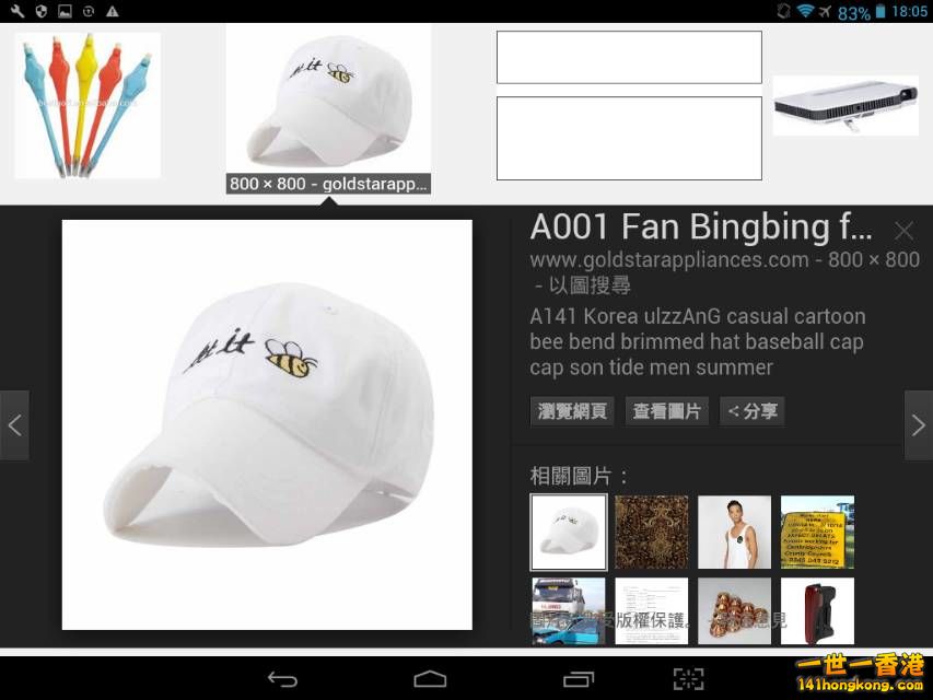Screenshot_2016-10-07-18-05-02_resize_20161007_185314.jpg