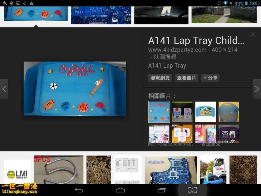 Screenshot_2016-10-07-18-05-10_resize_20161007_185314.jpg