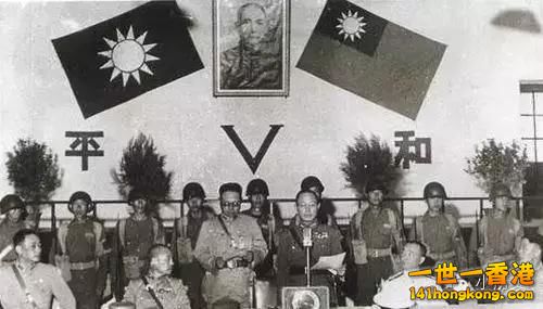 何應欽宣佈接受日軍投降典禮開始.jpg