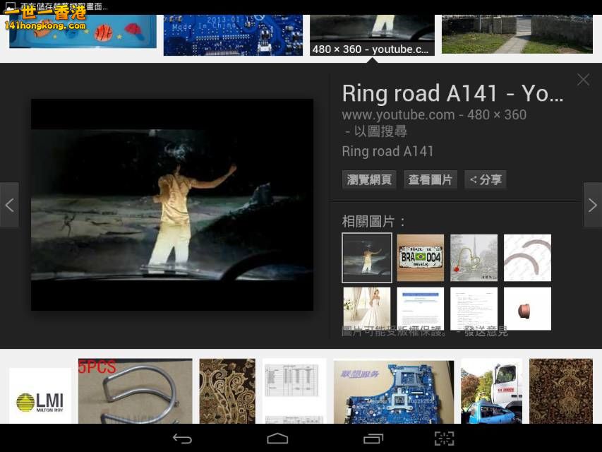 Screenshot_2016-10-07-18-05-20_resize_20161007_185314.jpg