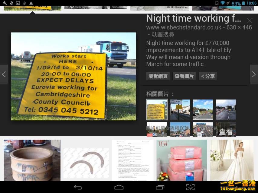 Screenshot_2016-10-07-18-06-07_resize_20161007_185236.jpg