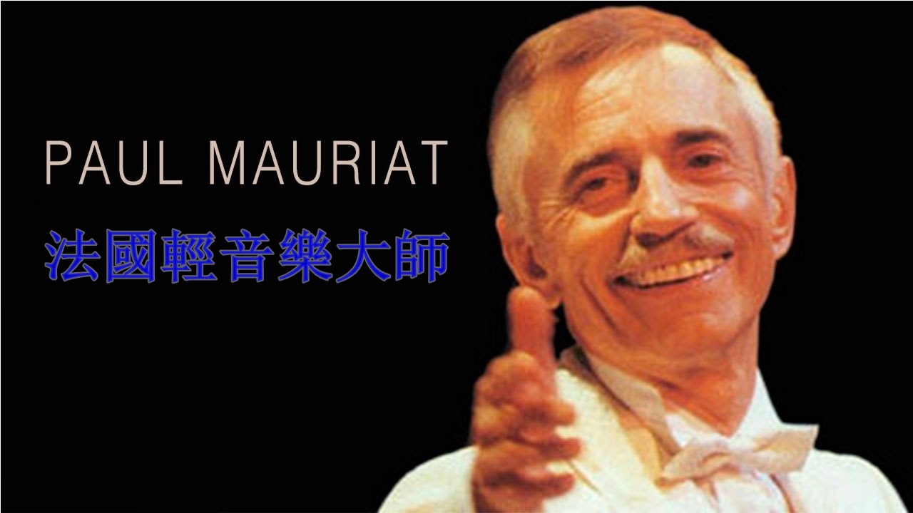 Paul Mauriat 1.jpg
