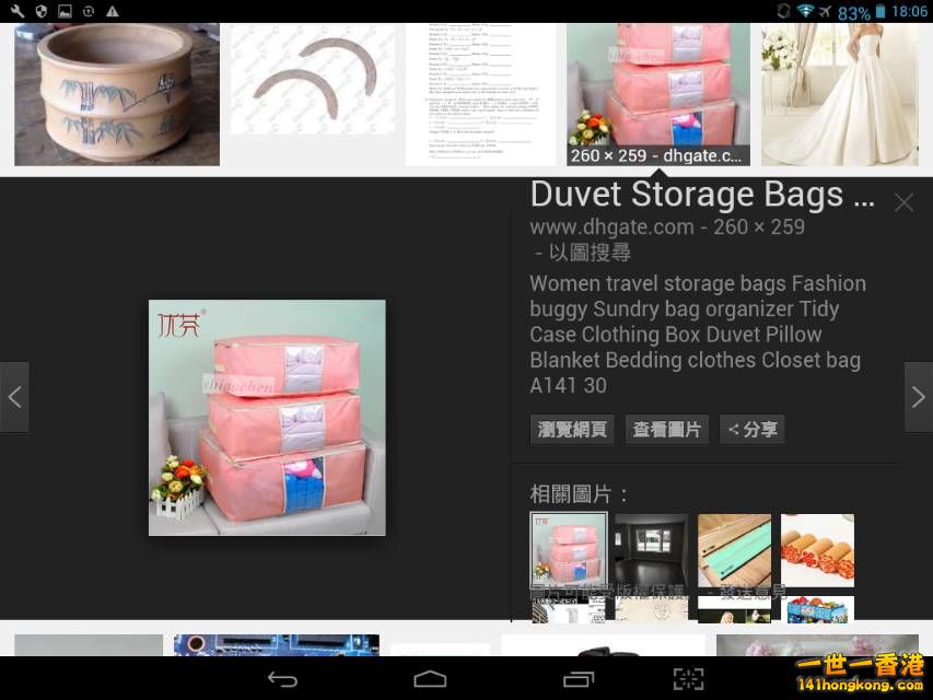 Screenshot_2016-10-07-18-06-41_resize_20161007_185234.jpg