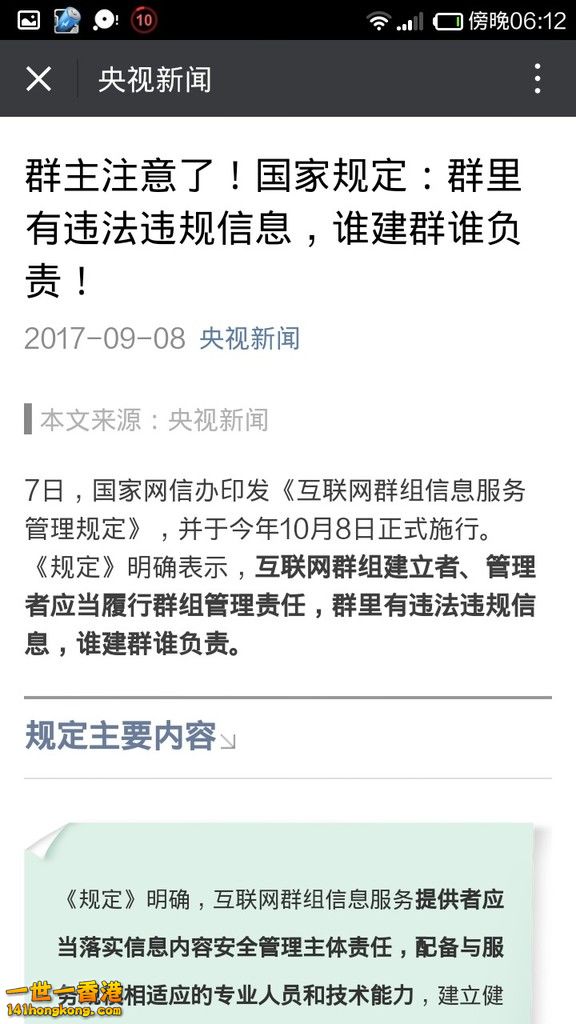 Screenshot_2017-09-09-18-12-46_1504954126995.jpg