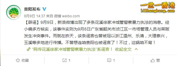 搜狗截图17年09月09日1324_2.jpg
