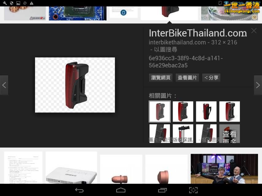 Screenshot_2016-10-07-18-07-04_resize_20161007_185234.jpg