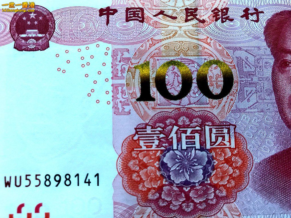 WU55898141.JPG