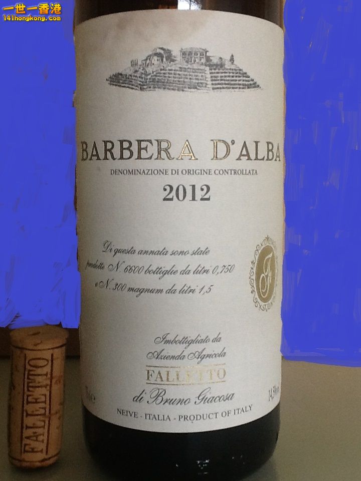 Giacosa Barbera 2012_02.JPG