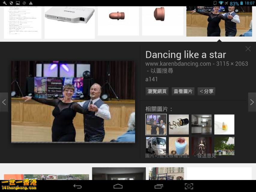 Screenshot_2016-10-07-18-07-21_resize_20161007_185233.jpg
