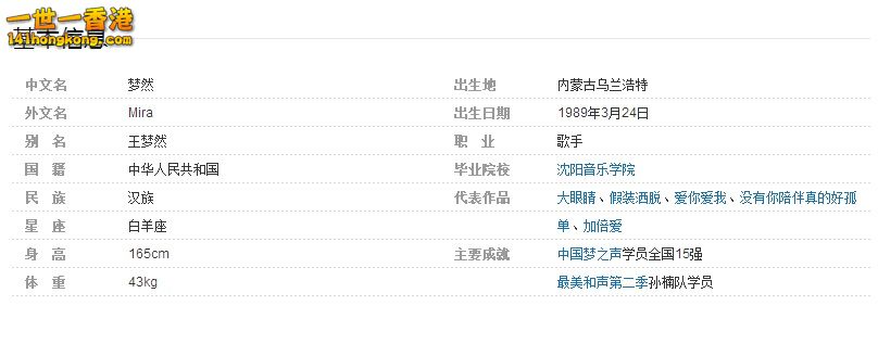 梦然2.jpg