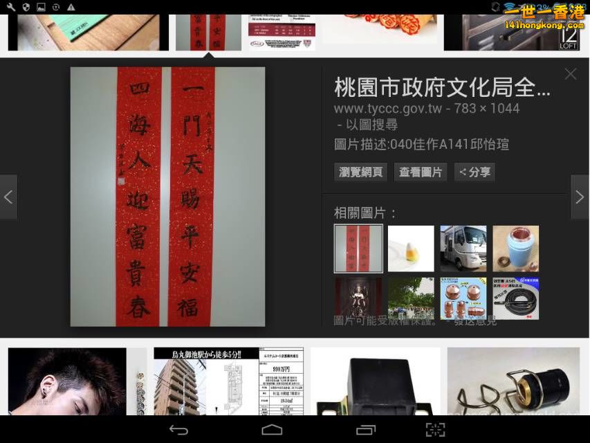 Screenshot_2016-10-07-18-08-07_resize_20161007_185152.jpg