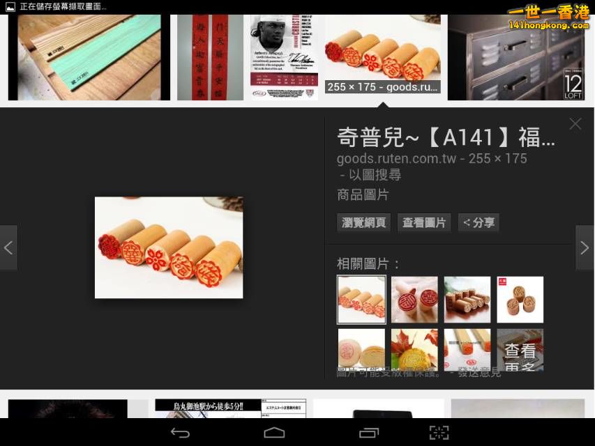 Screenshot_2016-10-07-18-08-12_resize_20161007_185151.jpg