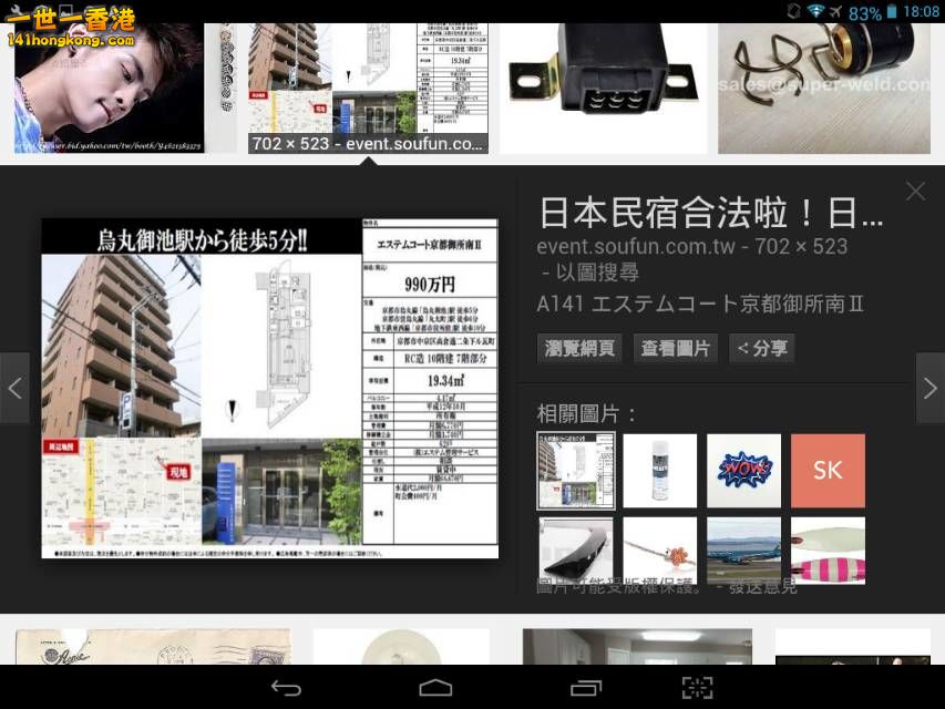 Screenshot_2016-10-07-18-08-35_resize_20161007_185151.jpg