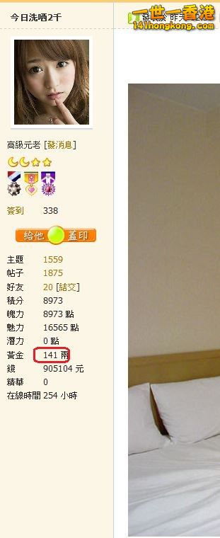 141.JPG