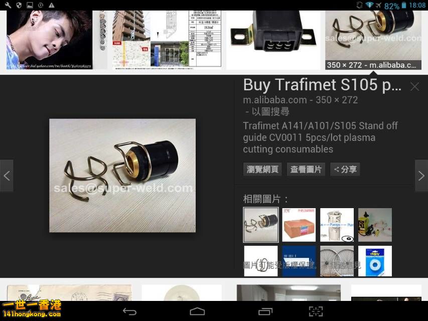 Screenshot_2016-10-07-18-08-45_resize_20161007_185150.jpg