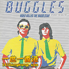 220px-Video_Killed_the_Radio_Star_single_cover.jpg