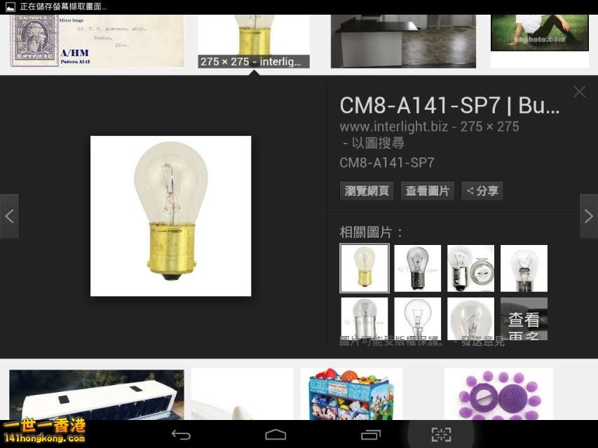 Screenshot_2016-10-07-18-08-57_resize_20161007_185109.jpg