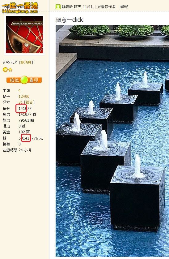 141 3.JPG