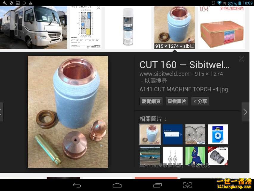 Screenshot_2016-10-07-18-09-48_resize_20161007_185107.jpg
