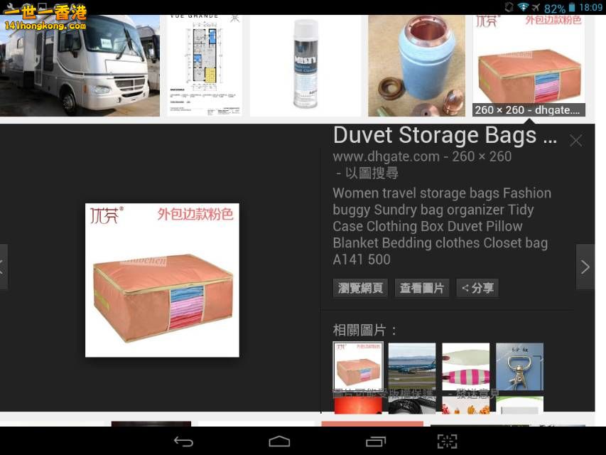 Screenshot_2016-10-07-18-09-55_resize_20161007_185107.jpg