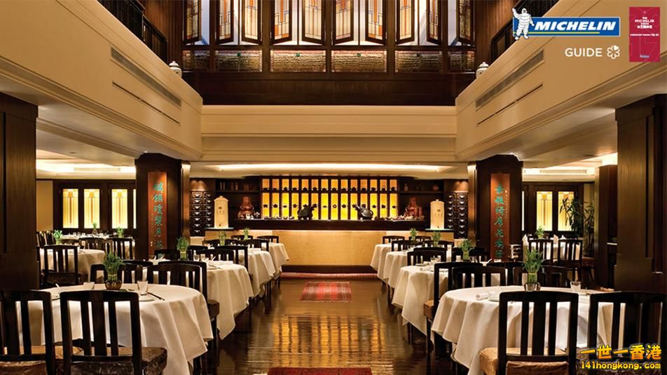 Spring Moon Michelin Guide 1074a (1).jpg