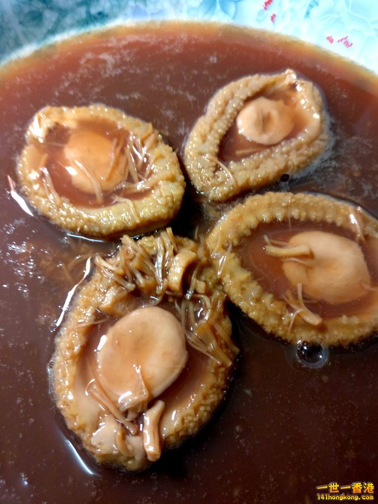 自家制 阿一鮑魚