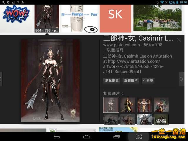 Screenshot_2016-10-07-18-10-08_resize_20161007_185018.jpg