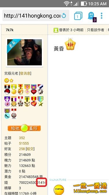 Screenshot_20170924-102543.jpg