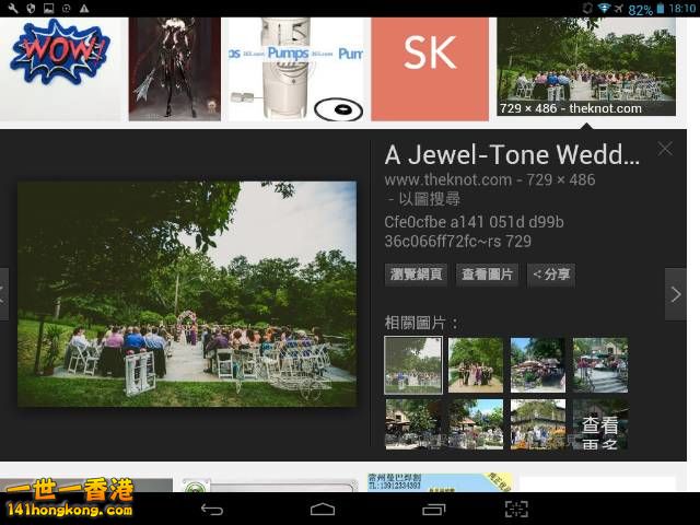 Screenshot_2016-10-07-18-10-22_resize_20161007_185017.jpg