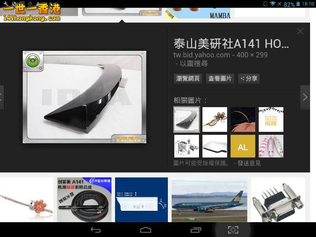 Screenshot_2016-10-07-18-10-30_resize_20161007_185017.jpg