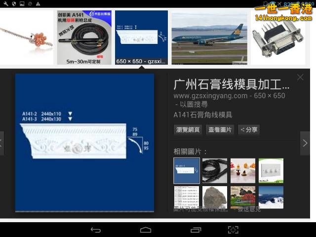 Screenshot_2016-10-07-18-10-52_resize_20161007_185017.jpg