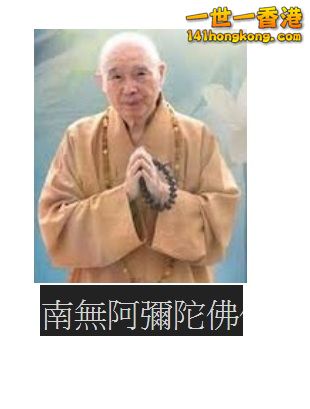 南無阿彌陀佛.jpg