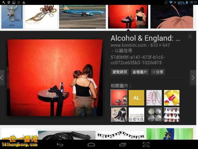 Screenshot_2016-10-07-18-11-45_resize_20161007_185016.jpg