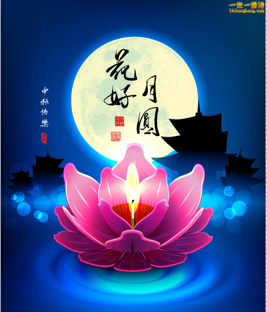 chinesefontdesign.com_2017-04-12_08-48-31.jpg