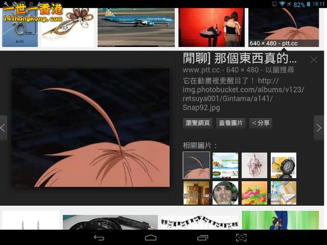 Screenshot_2016-10-07-18-11-53_resize_20161007_185016.jpg