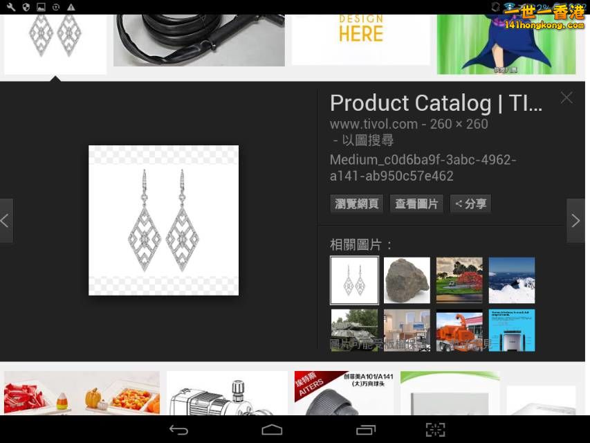 Screenshot_2016-10-07-18-12-02_resize_20161007_184933.jpg