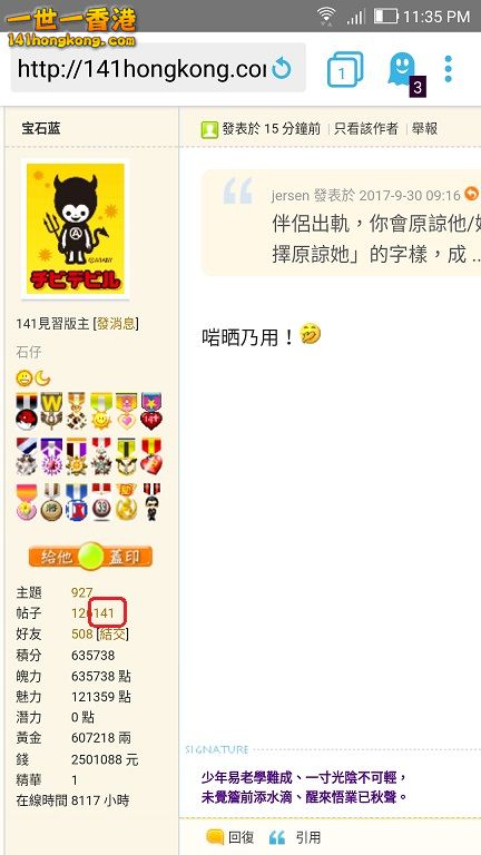 Screenshot_20170929.jpg