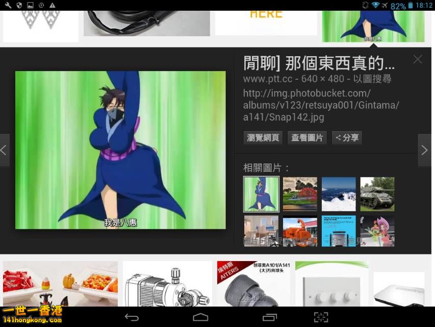 Screenshot_2016-10-07-18-12-11_resize_20161007_184933.jpg
