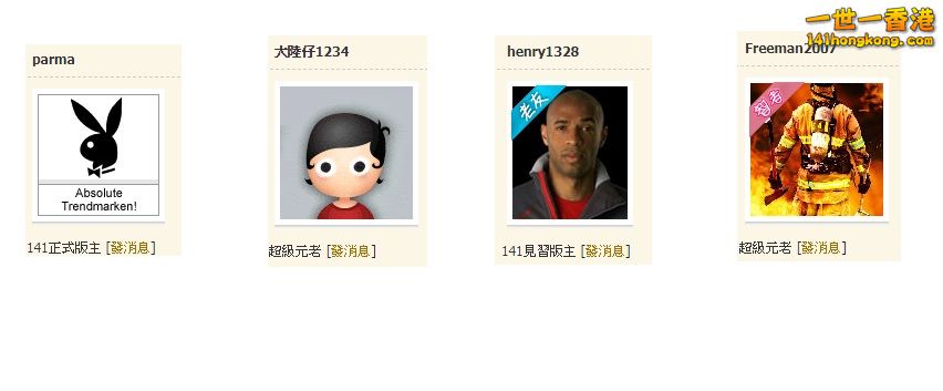 發表會員.jpg