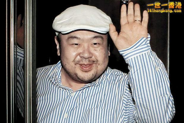kim-jong-nam-murder-klia2.jpg