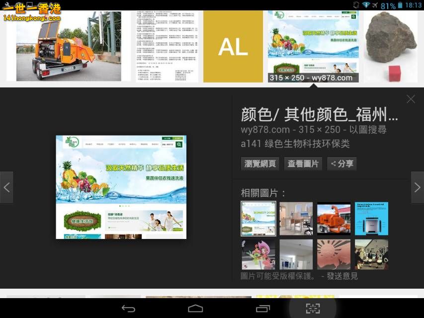 Screenshot_2016-10-07-18-13-05_resize_20161007_184932.jpg
