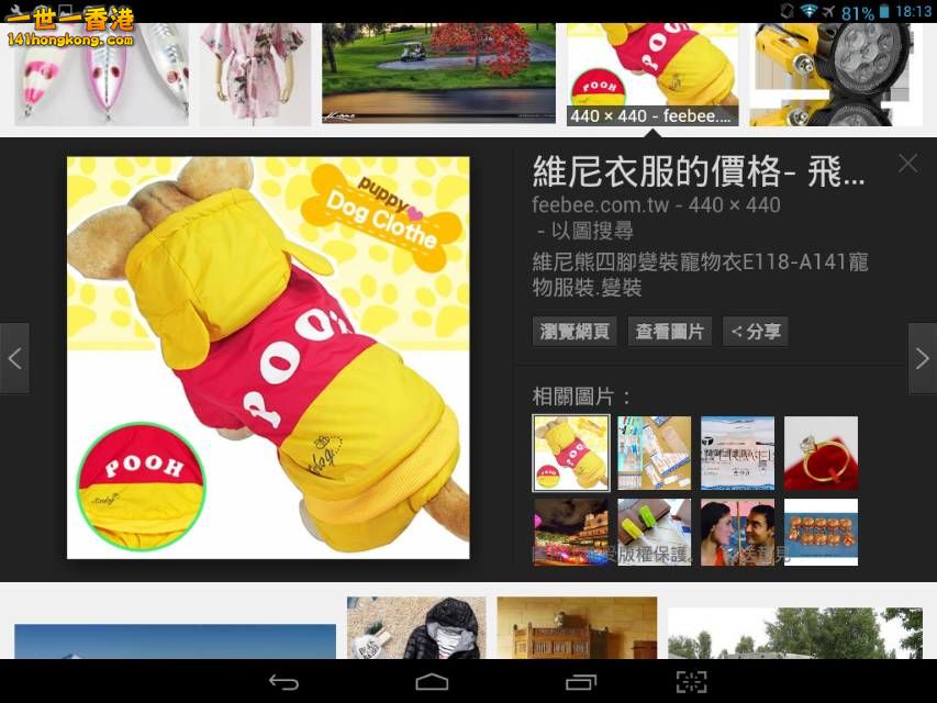 Screenshot_2016-10-07-18-13-24_resize_20161007_184932.jpg