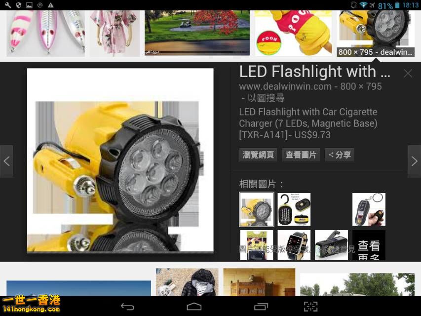 Screenshot_2016-10-07-18-13-30_resize_20161007_184931.jpg