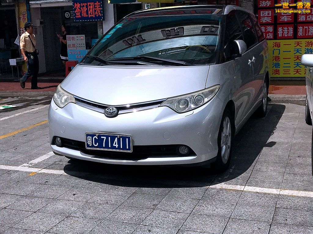 粵C71411.JPG
