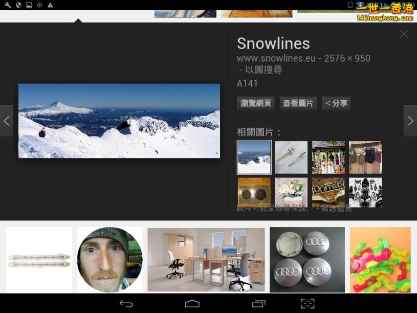 Screenshot_2016-10-07-18-13-38_resize_20161007_184931.jpg