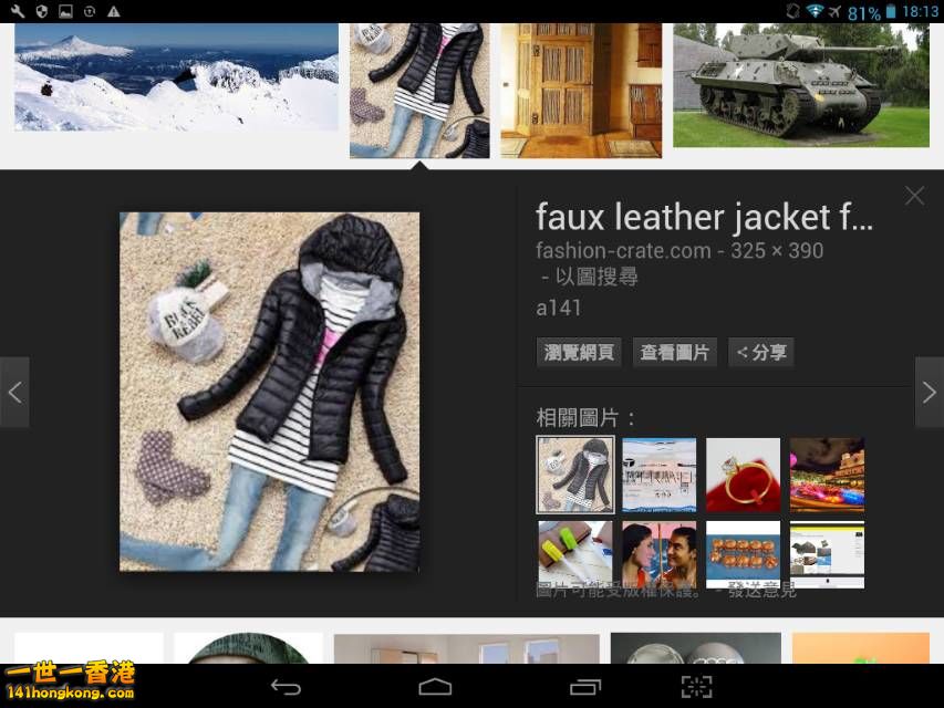 Screenshot_2016-10-07-18-13-51_resize_20161007_184848.jpg