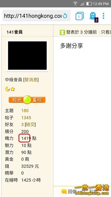 Screenshot_20171007-124940.jpg