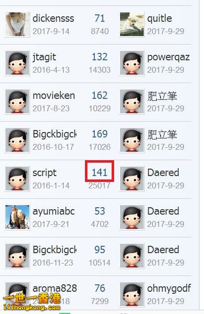 360截图20171007233934244.jpg