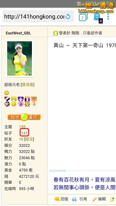 Screenshot_20171008-110613.jpg